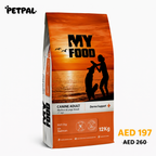 Adult Dog | Medium & Large Breed | Derma Support | Salmon | 12Kg