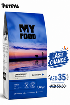 Adult Dog | Medium & Large Breed | Derma Support | Lamb & Rice | 2,5kg - Last Chance Deal