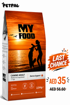 Adult Dog | Medium & Large Breed | Derma Support | Salmon | 2,5Kg - Last Chance Deal