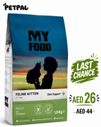Kitten | Start Support | Chicken | 1,5kg - Last Chance Deal