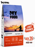 Adult Cat | Digest Support | Lamb & Rice | 1,5kg - Last Chance Deal