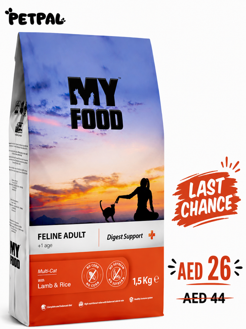 Adult Cat | Digest Support | Lamb & Rice | 1,5kg - Last Chance Deal
