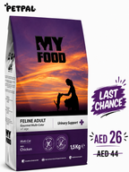 Adult Cat | Urinary Support | Chicken | 1,5kg - Last Chance Deal