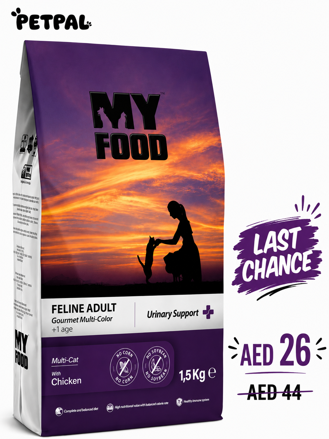 Adult Cat | Urinary Support | Chicken | 1,5kg - Last Chance Deal