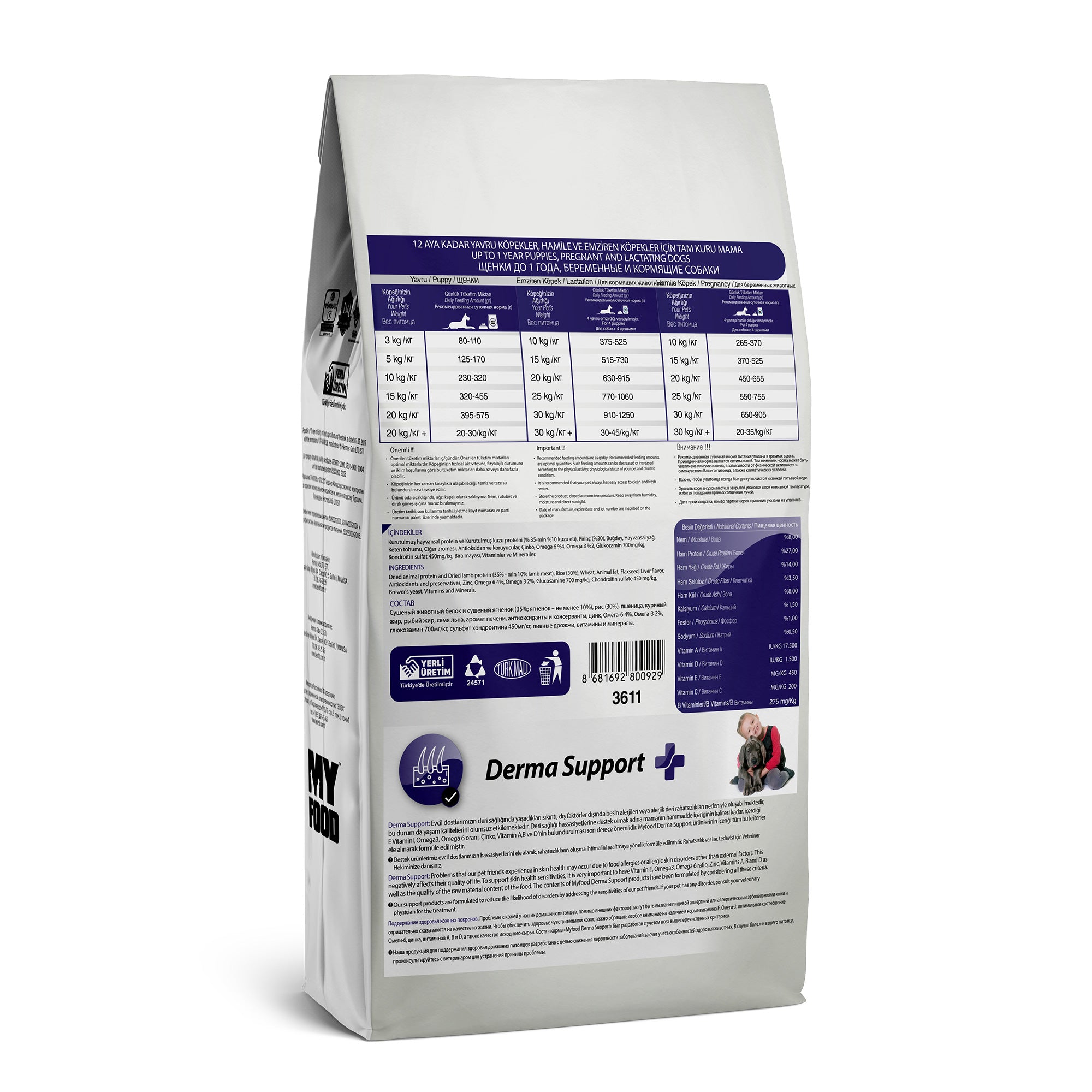 Puppy | Medium & Large Breed | Derma Support | Lamb and Rice | 12kg