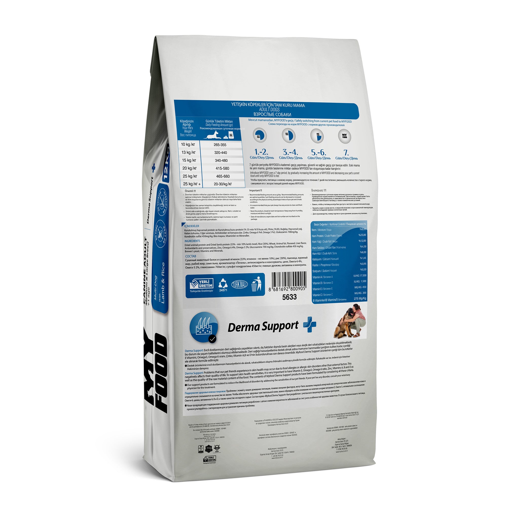 The back of a bag of MyFood's dry dog food for medium and large breeds, with derma support and lamb & rice flavor, detailing its daily feed guide, composition and more.